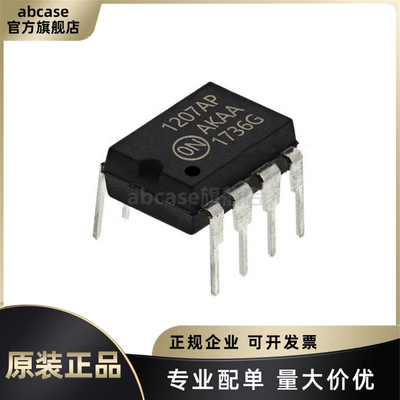 NCP1207APG全新原装现货