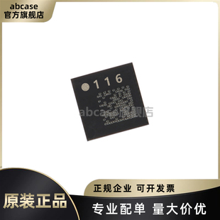 原装正品 LIS2DE12TR LGA-12 3轴MEMS加速度计运动传感器芯片IC