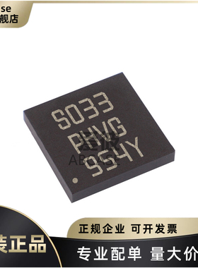 原装 STM8S003F3U6TR 封装UFQFPN-20 16MHz 8KB 8位微控制器芯片