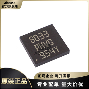 原装 STM8S003F3U6TR 封装UFQFPN-20 16MHz 8KB 8位微控制器芯片