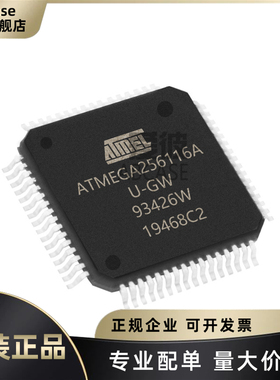 原装ATMEGA2561-16AU 封装TQFP-64 8位微控制MCU 256K闪存单片机
