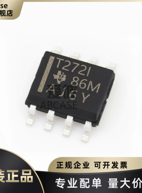 原装正品 TLV272IDR 丝印T272I 封装SOP-8 双路运算放大器芯片IC