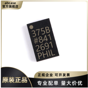 ADXL375BCCZ-RL7 丝印375B 封装LGA-14 姿态传感器芯片/陀螺仪IC