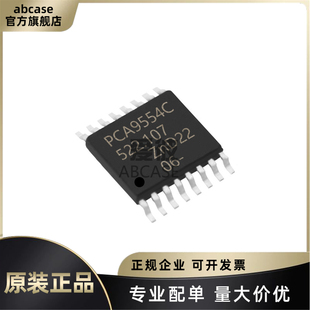 原装正品 PCA9554CPWJ TSSOP-16 I2C接口SMBus I/O扩展器端口芯片