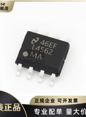 原装 LM4562MAX SOP-8 双通道超低失真 高性能音频运算放大器芯片