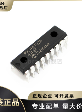 原装PIC16F1826-E/P PDIP-18 PIC内核 3.5KB 256Byte MCU微控制器