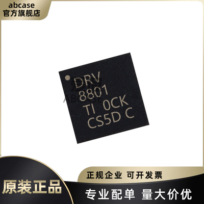 原装DRV8801RTYR 丝印DRV8801 QFN-16 刷式直流电机驱动器芯片