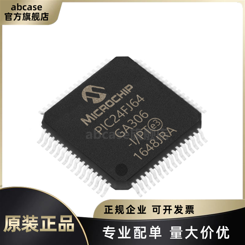 PIC24FJ64GA306-I/PT全新原装