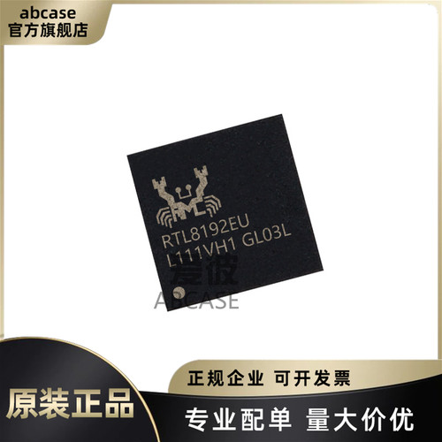 原装正品 RTL8192EU-VL-CG RTL8192EU 封装QFN-64 以太网芯片