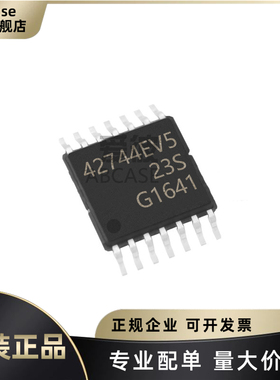 TLE42744EV50 丝印42744EV5 封装SSOP-14 线性稳压器LDO 原装芯片