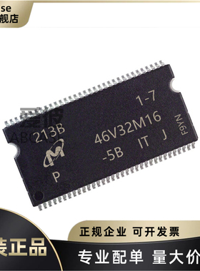 MT46V32M16P-5B:J 封装TSOP-66 存储器芯片DDR3原装正品 专业配单