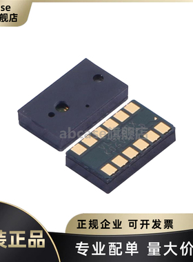 原装VL6180XV0NR/1 LGA-12 接近传感器、手势和环境光感应ALS模块