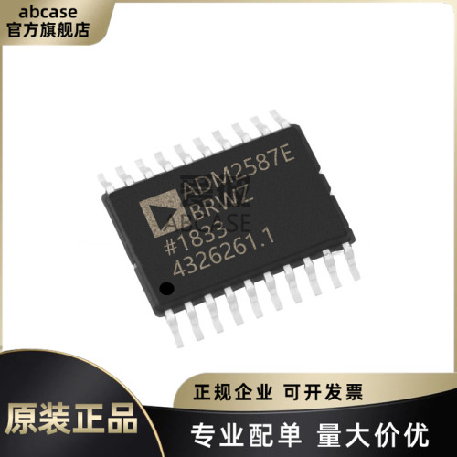 AD全系列驱动接收器芯片正品现货