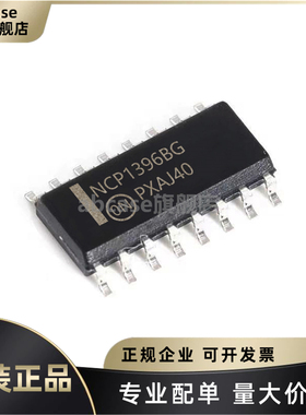 全新原装 NCP1396BDR2G SOIC-16 隔离AC-DC控制器芯片