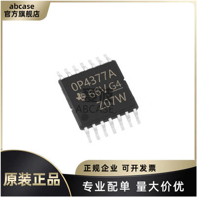 原装正品 OPA4377AIPWR 封装TSSOP-14 四路运算放大器芯片