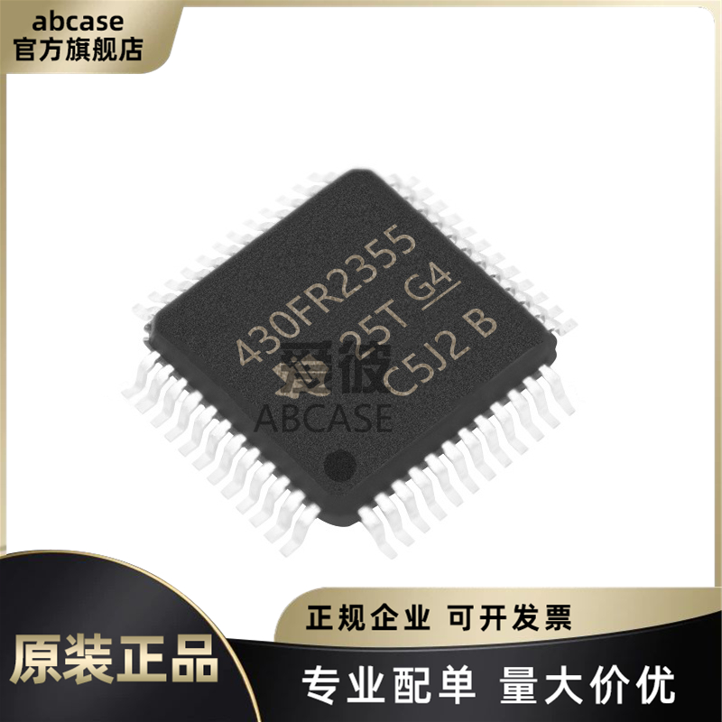 MSP430FR2355TPT 430FR2355 封装LQFP-48 微控制器芯片 原装现货