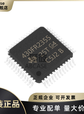 MSP430FR2355TPT 430FR2355 封装LQFP-48 微控制器芯片 原装现货