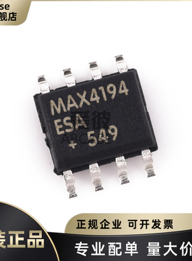 原装正品 贴片MAX4194ESA+T MAX4194 封装SOP-8 仪表放大器芯片IC