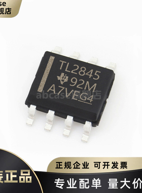 原装正品 TL2845DR-8 SOIC-8 500kHz AC-DC稳压器和控制器芯片