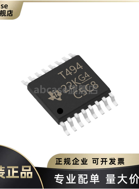 全新原装 TL494CPWR TSSOP-16 40V 0.2A 300KHz PWM控制器芯片