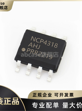全新原装 贴片 NCP4318AHJDR2G SOIC-8 栅极驱动芯片
