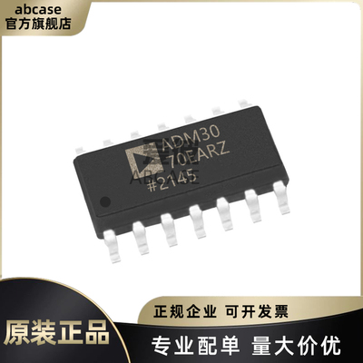 AD全系列驱动器芯片正品现货