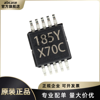 TI德州8位数模转换器四路低功耗