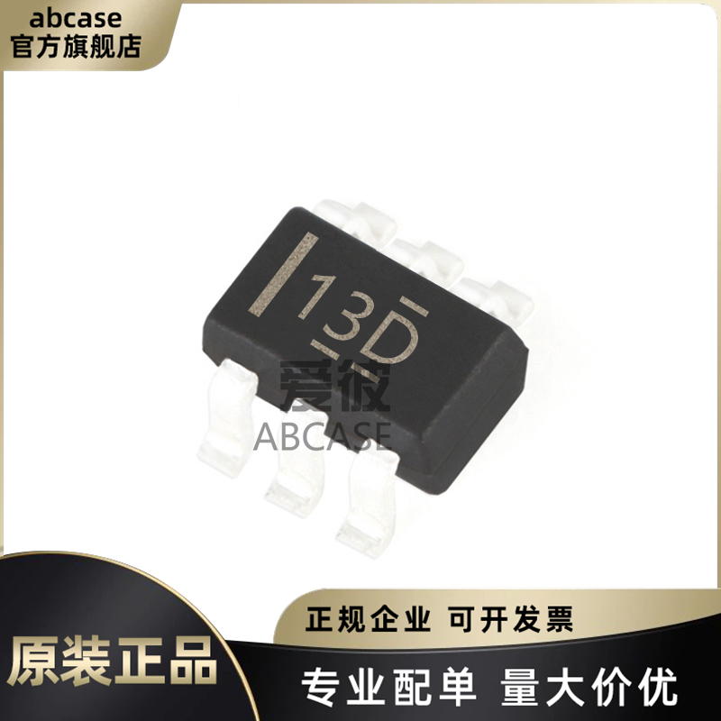 原装 INA199B2QDCKRQ1 丝印13D 封装SC-70-6 电流感应放大器芯片