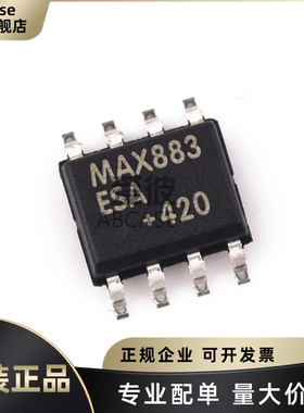 全新正品 贴片 MAX883ESA+T 封装SOP-8 LDO线性稳压器芯片