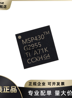 原装 MSP430G2955IRHA40R MSP430G2955 封装QFN-40 微控制器芯片