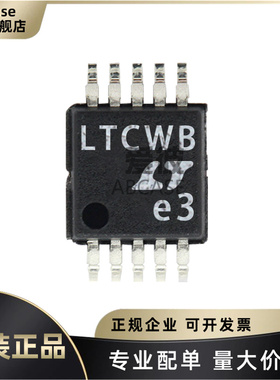 原装 LTC2480IMS#PBF 丝印LTCWB 封装MSOP-10 模数转换器芯片ADC