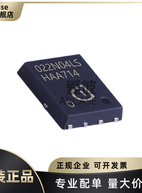 BSC022N04LS 丝印022N04LS 封装TDSON-8 场效应管 N沟道 40V 100A