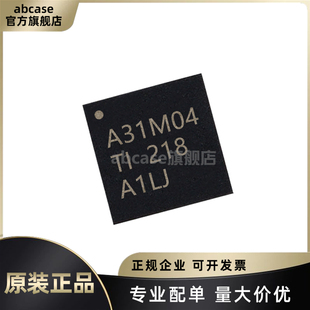 原装ADS131M04IRUKR丝印A31M04封装WQFN-20 4通道模数转换芯片ADC
