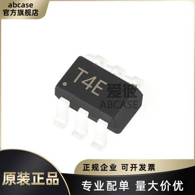 ATTINY4-TSHR全新原装正品现货