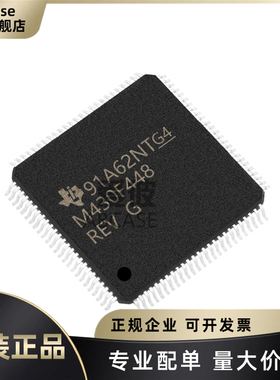 MSP430F448IPZR M430F448 封装LQFP-100 微控制器芯片 原装正品IC