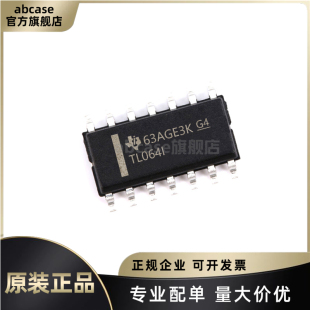 原装正品 TL064IDRG4 SOIC-14 四通道 JFET 输入运算放大器芯片