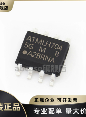 原装正品 AT25M01-SSHM-T/SSHM-B SOP-8 EEPROM 存储器芯片 SPI