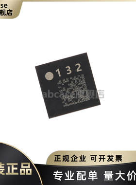 全新原装 LIS2DH12TR LGA-12 3轴MEMS加速度计运动传感器芯片