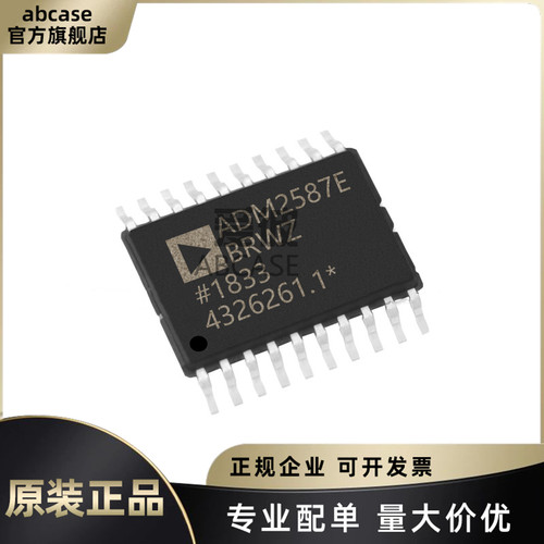 AD全系列驱动器正品现货