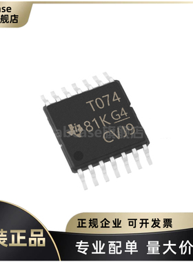 全新原装 TL074CPWR 封装TSSOP-14 30V 3MHz 四路运算放大器芯片