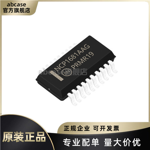 全新原装 NCP1681AAD2R2G SOIC-20 AC-DC控制器芯片