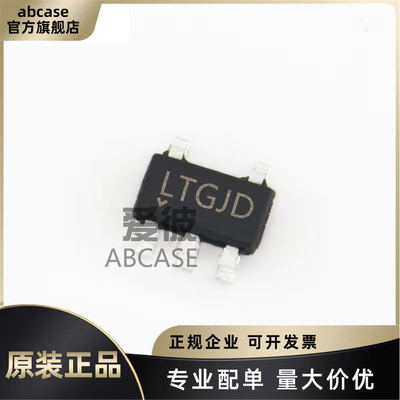LT6015HS5#TRPBF丝印LTGJD 封装SOT-23-5 单路精密运算放大器芯片
