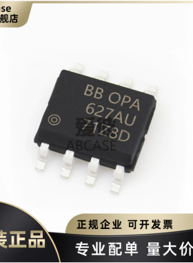 全新原装 OPA627AU/2K5 封装SOP-8 单路精密运算放大器芯片