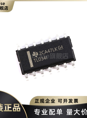 原装正品 TL034IDR SOIC-14 四通道 JFET输入运算放大器芯片