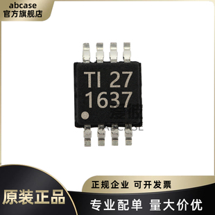 原装正品 OPA1637DGKR 丝印1637 封装VSSOP-8 音频功率放大器芯片