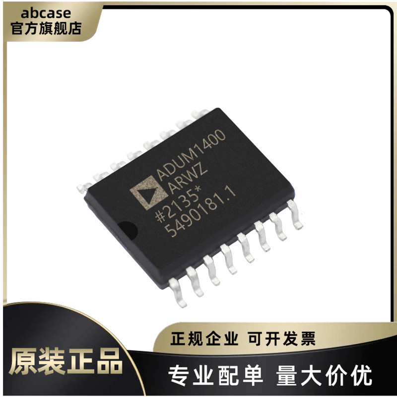 全新原装ADUM1400ARWZ/BRWZ/1400CRWZ 封装SOP-16 数字隔离器芯片