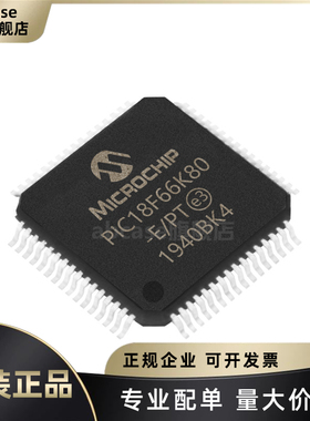 全新原装 PIC18F66K80-E/PT TQFP-64 64KB MCU微控制器IC