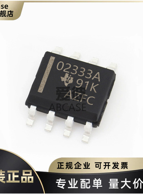 原装正品 OPA2333AIDR 封装SOP-8 双路运算放大器芯片