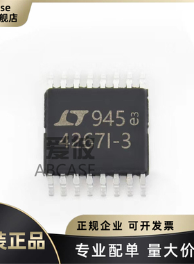 原装正品 LTC4267IGN-3#TRPBF 封装SSOP-16 以太网芯片