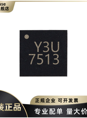 原装正品 ADXL337BCPZ-RL7 LFCSP-16 丝印Y3U 姿态传感器/陀螺仪